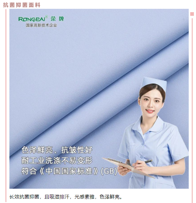 开云官方在线网页版医用纺织