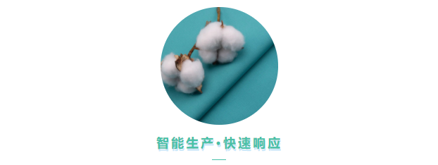 开云官方在线网页版医用纺织