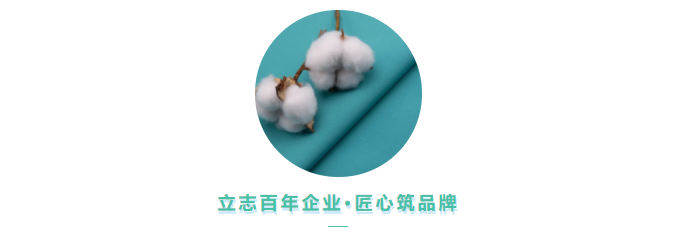 开云官方在线网页版医用纺织