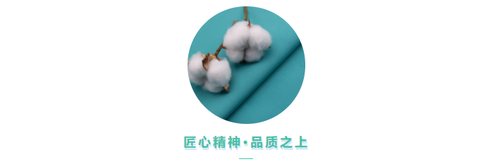 开云官方在线网页版医用纺织
