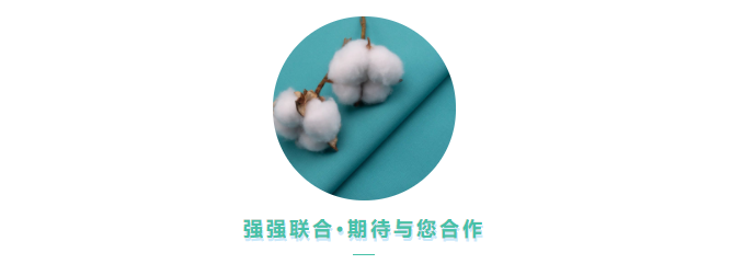 开云官方在线网页版医用纺织