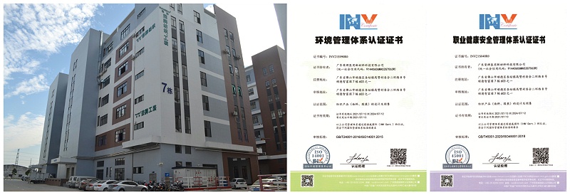 开云官方在线网页版医用纺织