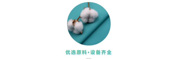 开云官方在线网页版医用纺织