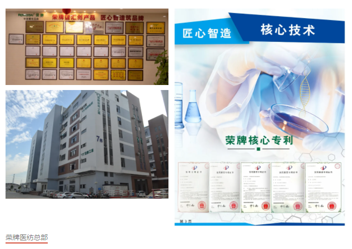 开云官方在线网页版医防
