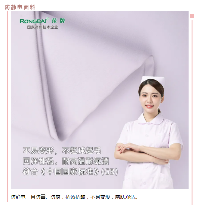开云官方在线网页版医纺