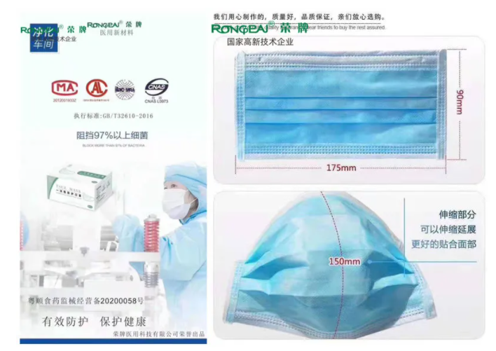 开云官方在线网页版医纺