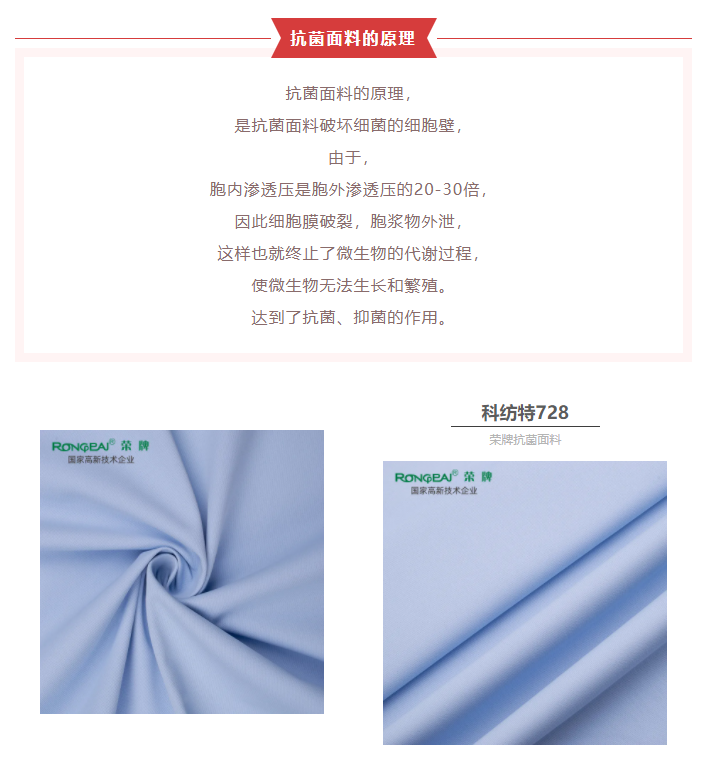 开云官方在线网页版医防