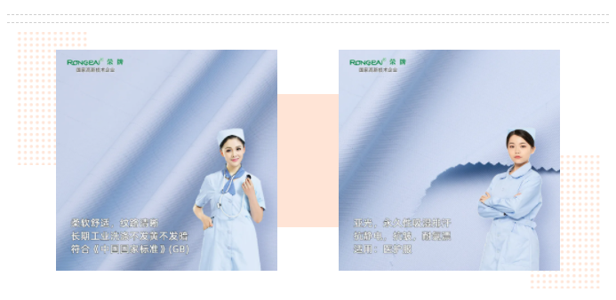 开云官方在线网页版医纺