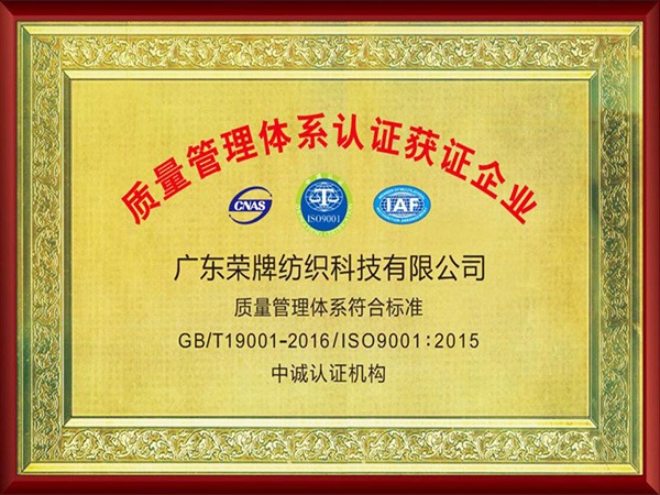 开云官方在线网页版2005年至2018年通过ISO质量管理体系认证