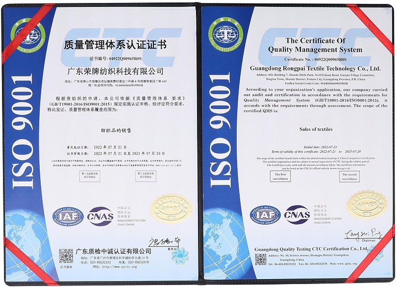 开云官方在线网页版医用纺织