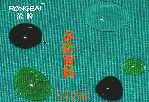 开云官方在线网页版医纺