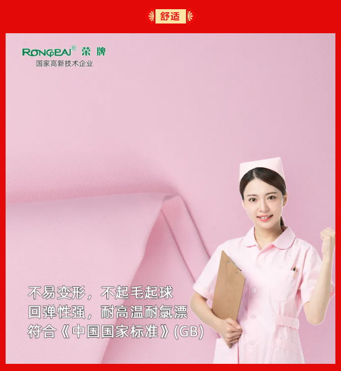 开云官方在线网页版纺织