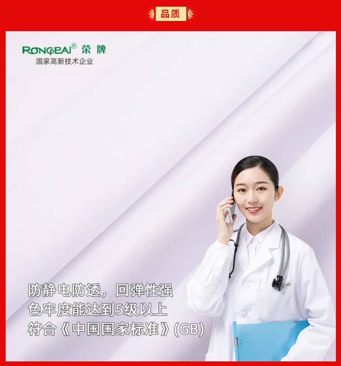 开云官方在线网页版纺织