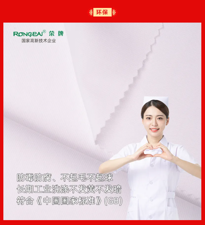 开云官方在线网页版纺织