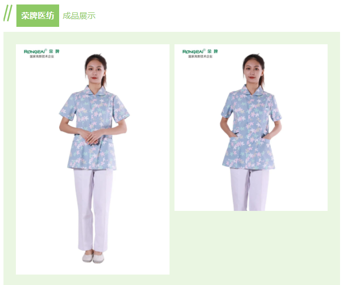 开云官方在线网页版纺织印花面料
