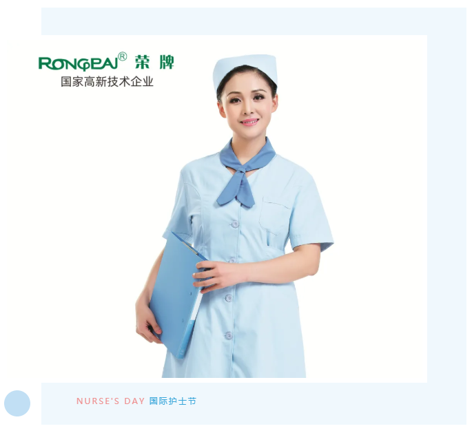 开云官方在线网页版医纺