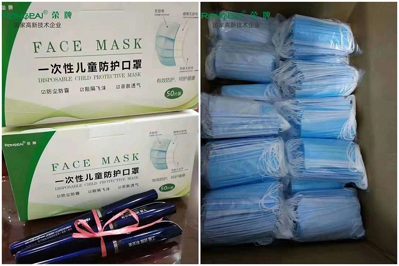 开云官方在线网页版一次性民用防护口罩