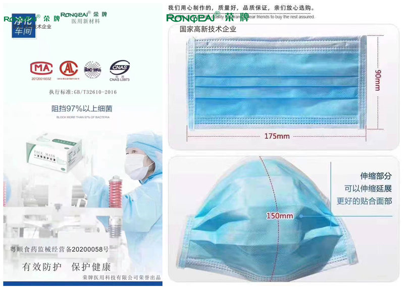开云官方在线网页版一次性民用防护口罩