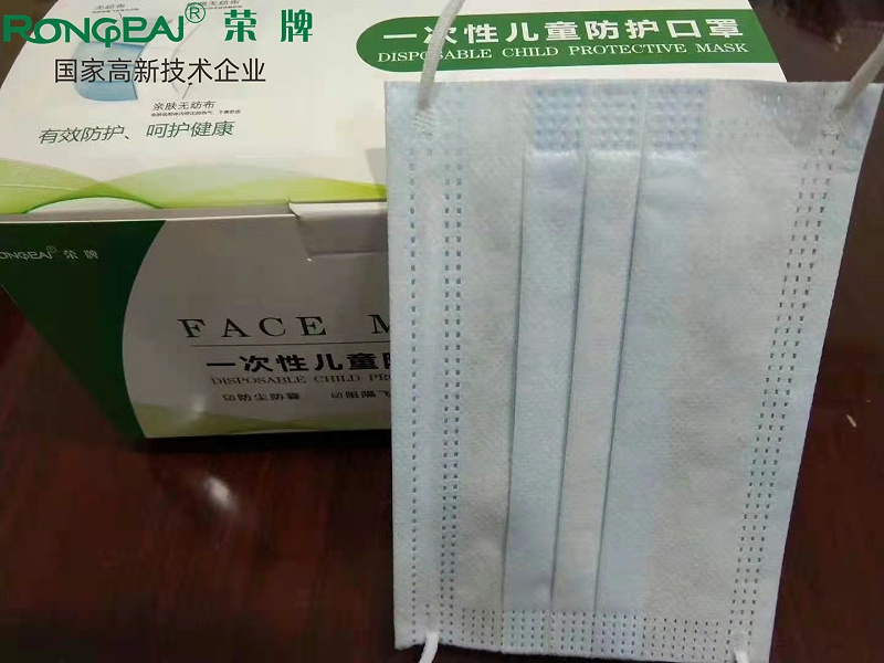 开云官方在线网页版一次性民用防护口罩