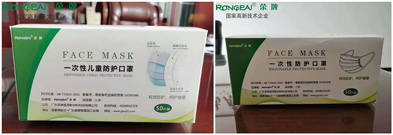 开云官方在线网页版一次性民用防护口罩