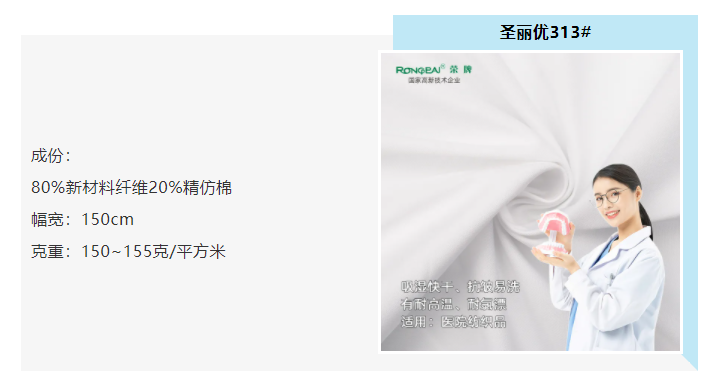 开云官方在线网页版医防