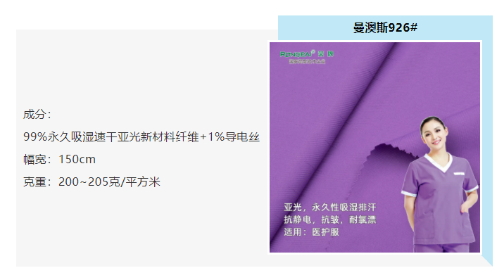 开云官方在线网页版医防