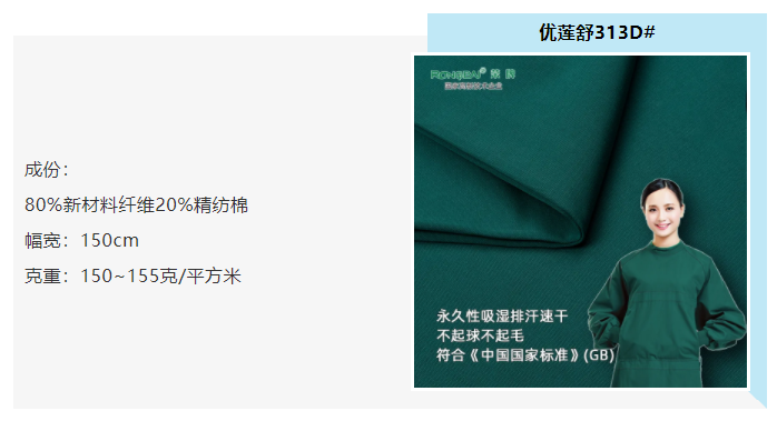 开云官方在线网页版医防