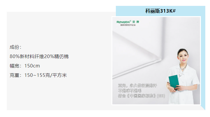 开云官方在线网页版医防