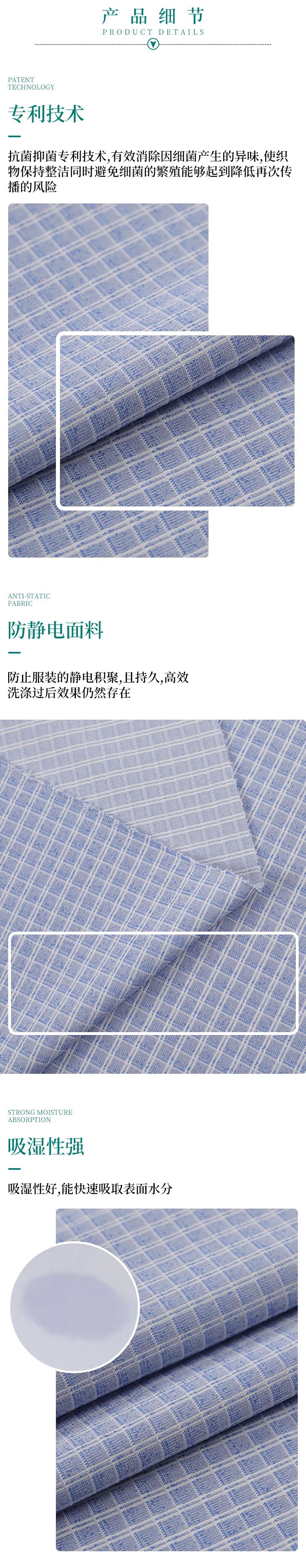 开云官方在线网页版纺织微弹面料