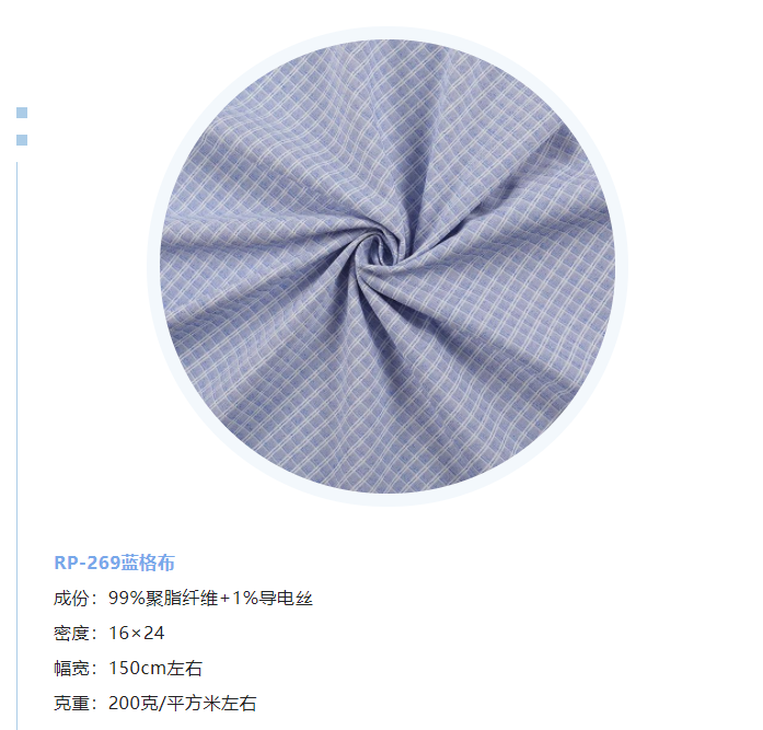 开云官方在线网页版纺织微弹面料