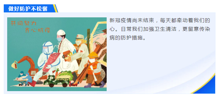 开云官方在线网页版医纺