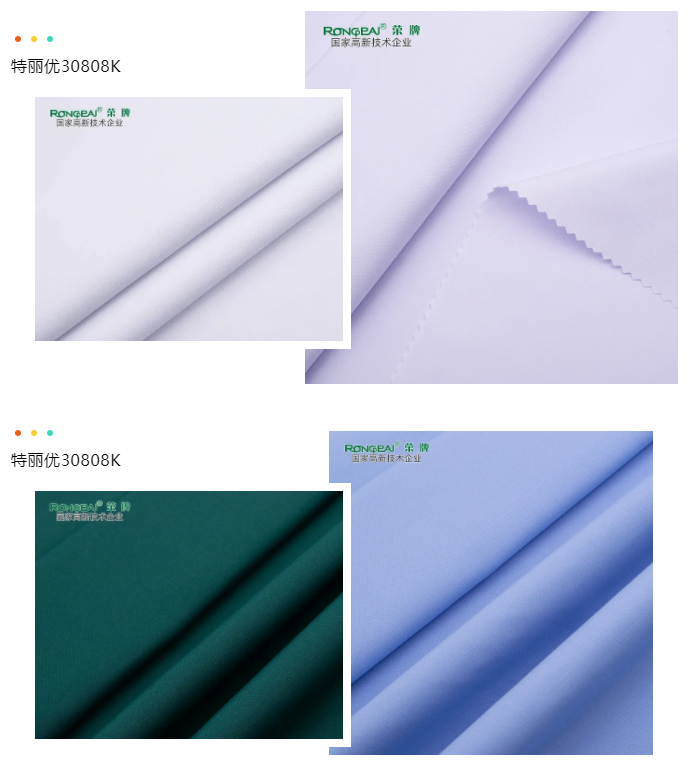 开云官方在线网页版医纺