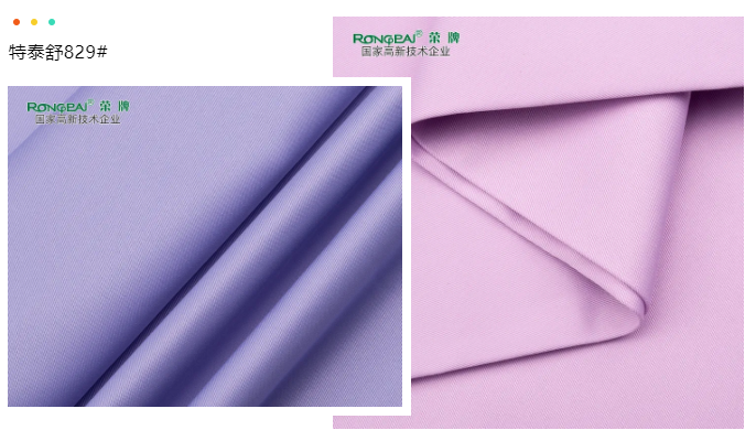 开云官方在线网页版医纺医用面料