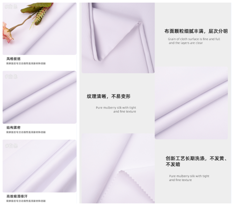 开云官方在线网页版医纺
