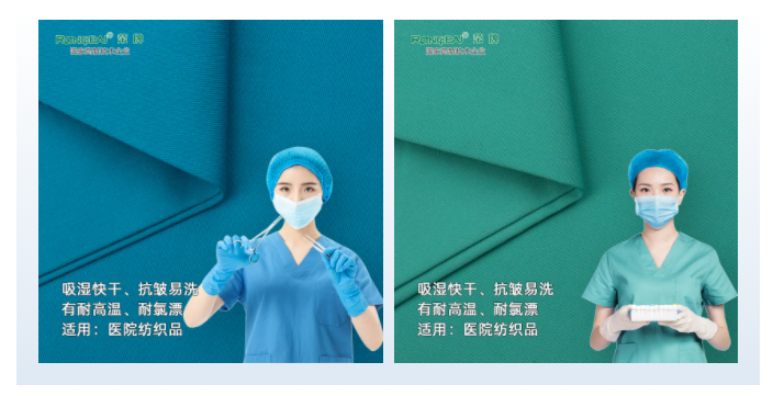 开云官方在线网页版医纺医用面料