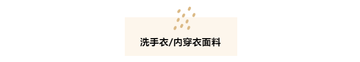 开云官方在线网页版医纺洗手衣面料