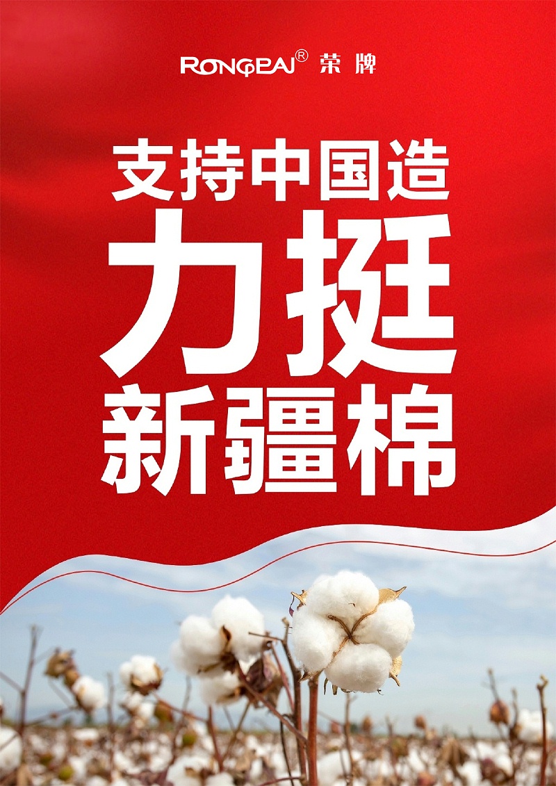 开云官方在线网页版医纺