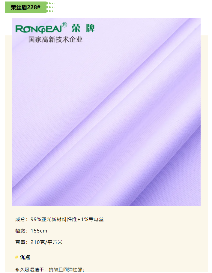 开云官方在线网页版医纺
