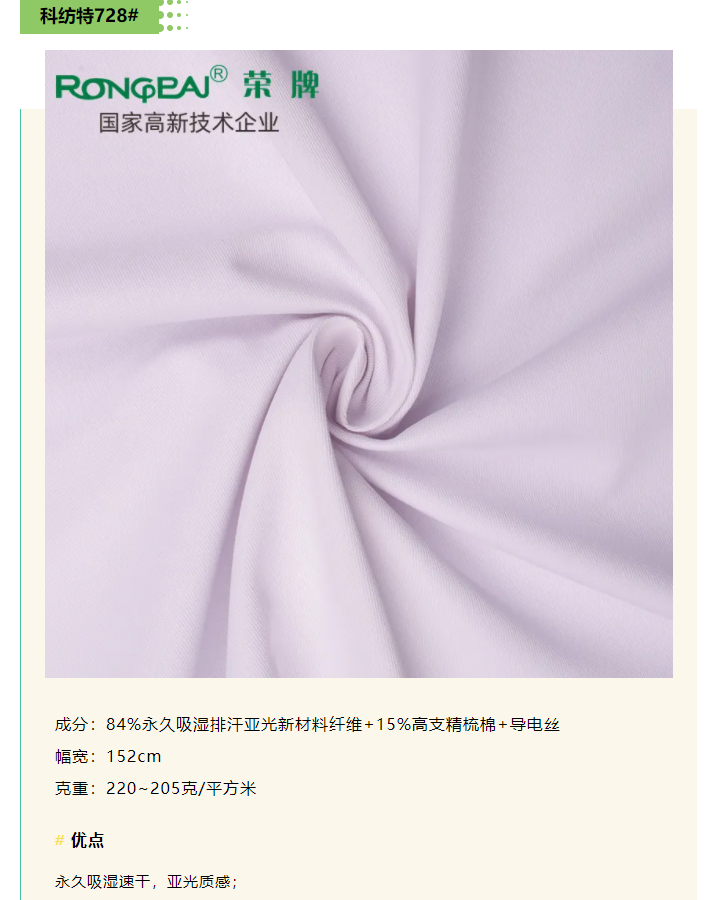 开云官方在线网页版医防