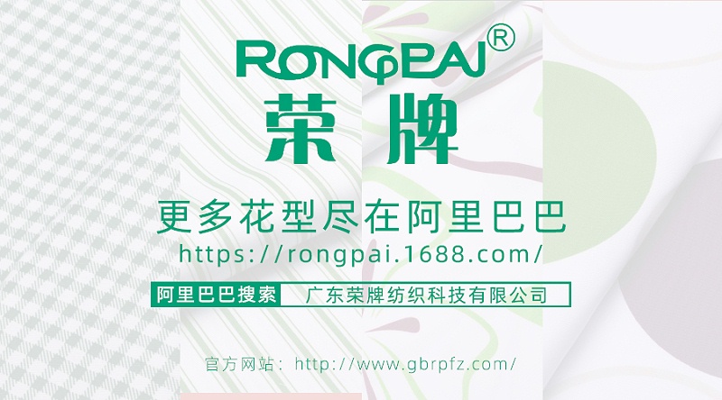 开云官方在线网页版医纺