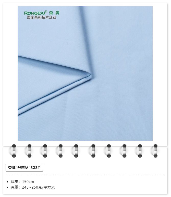 开云官方在线网页版医用纺织