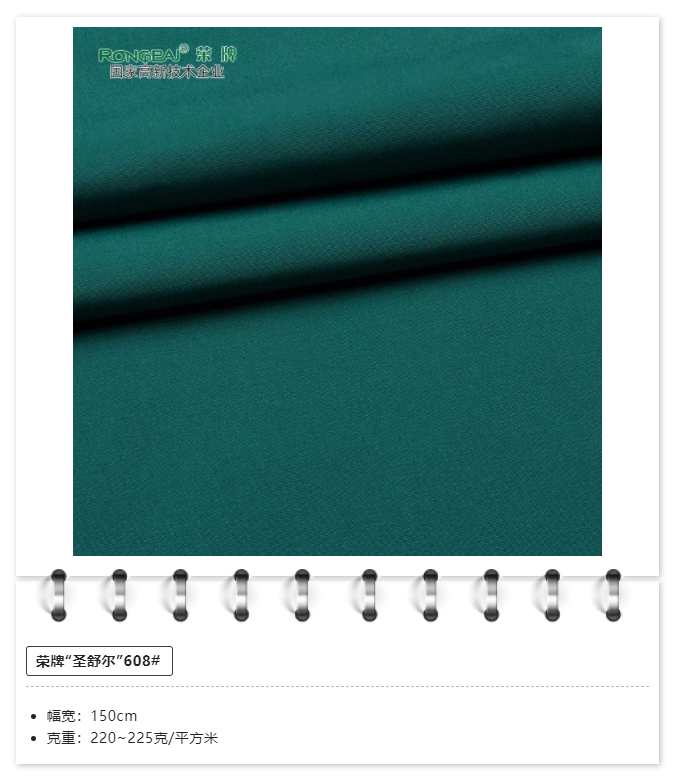开云官方在线网页版医用纺织