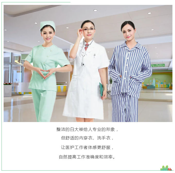 开云官方在线网页版医纺