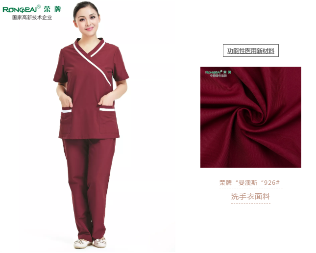 开云官方在线网页版医纺