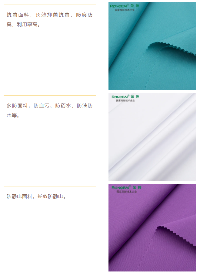 开云官方在线网页版医防