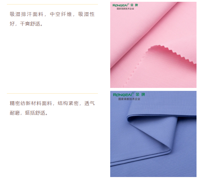 开云官方在线网页版医纺