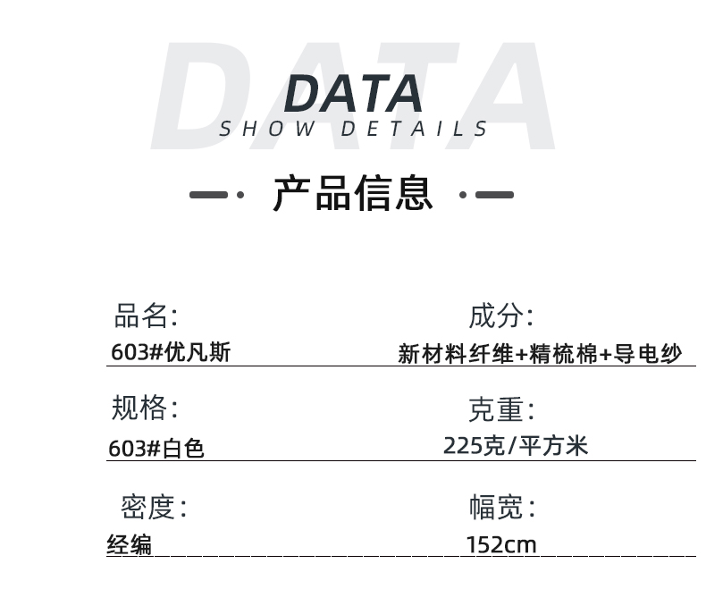 开云官方在线网页版医纺医用面料