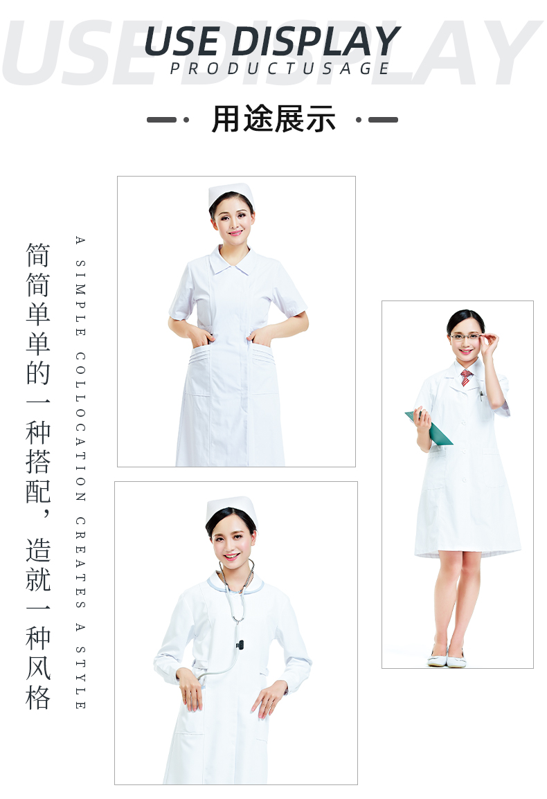 开云官方在线网页版医纺医用面料