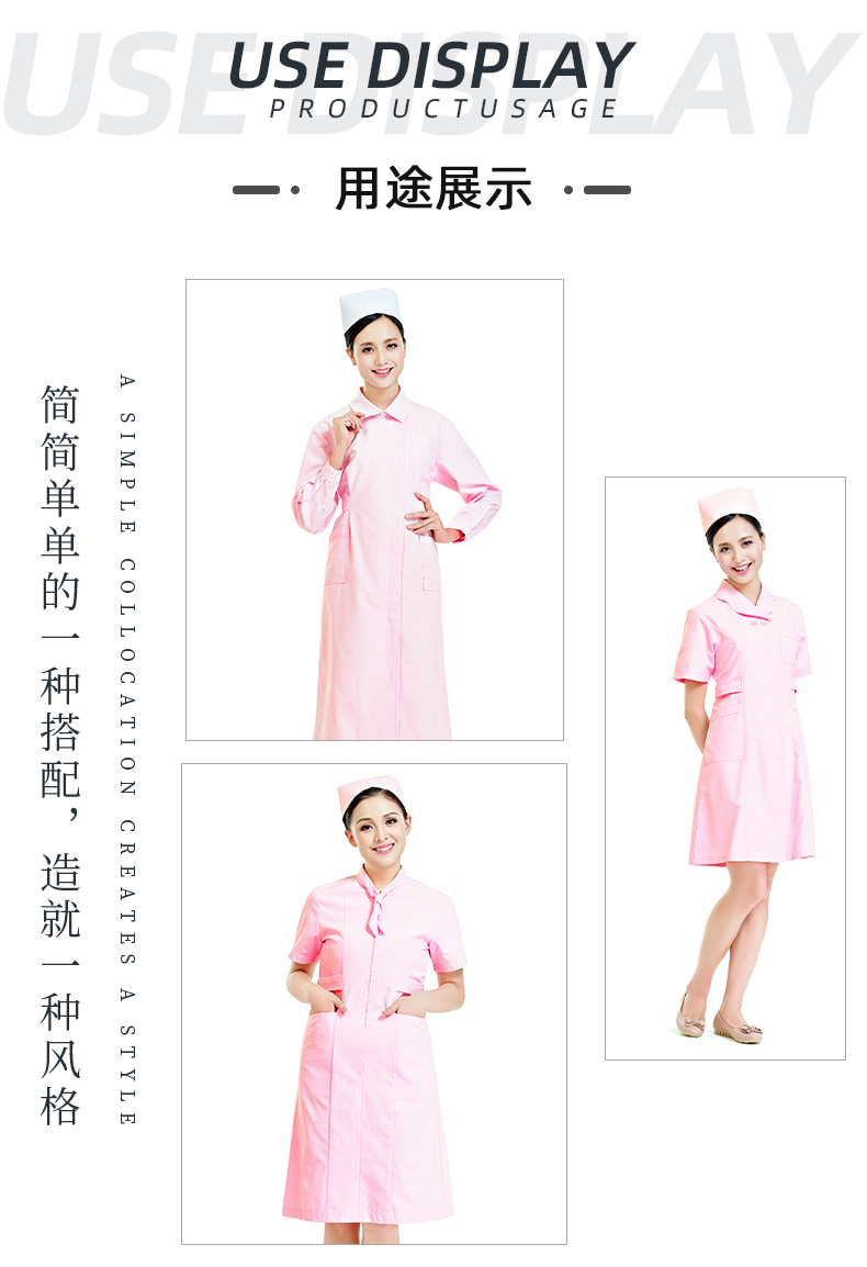 开云官方在线网页版医纺医用面料