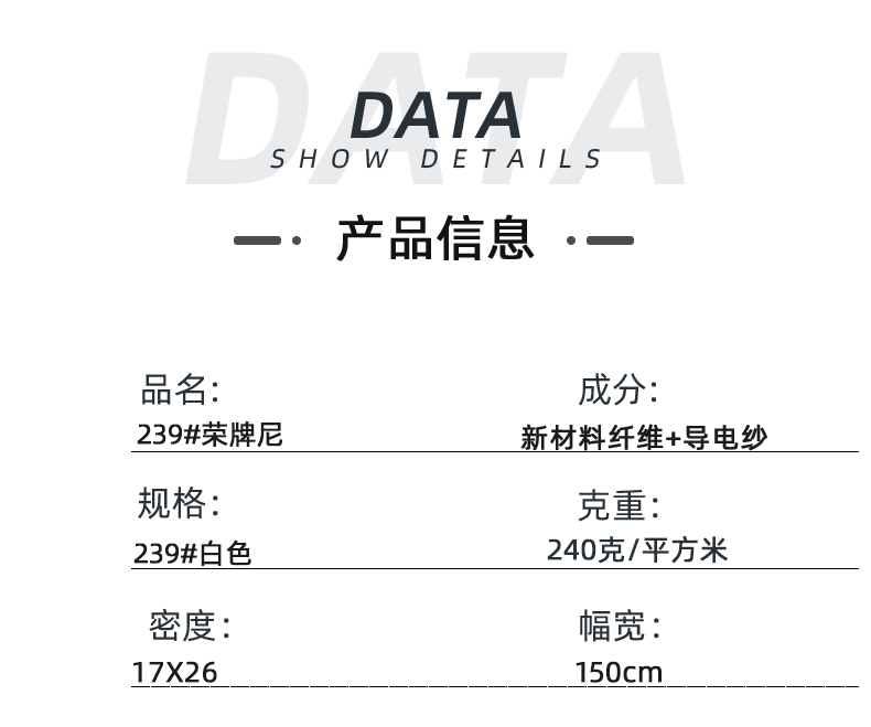 开云官方在线网页版医纺医用面料